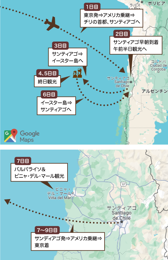 イースター 島 の ベスト セール シーズン